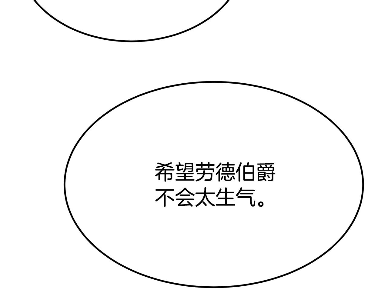 第30话 神谕95