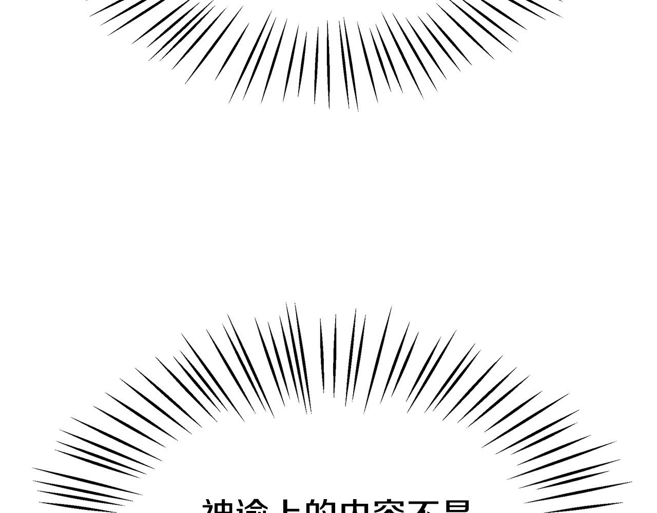 第34话 我要当皇后135