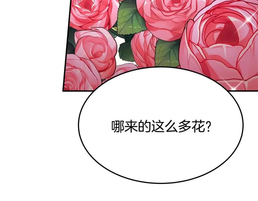 第23话 情敌相见87
