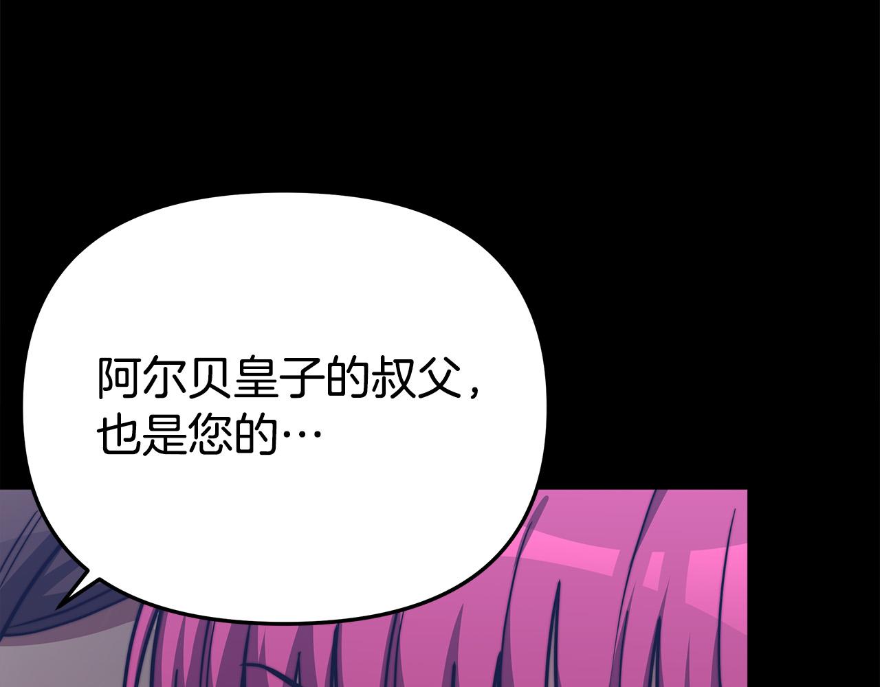 第63话 缓解心理阴影210