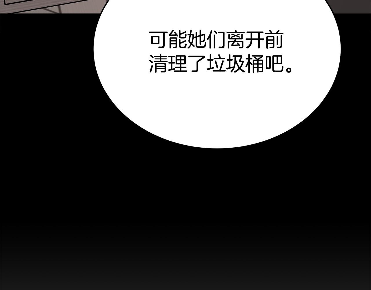 第60话 皇帝苏醒了！41