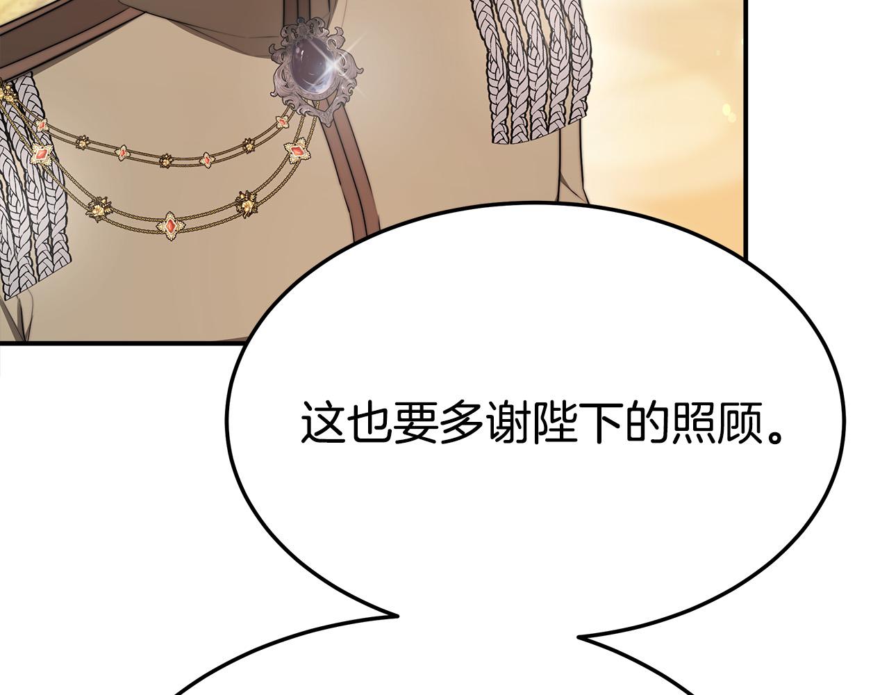 第55话坏人登场！157