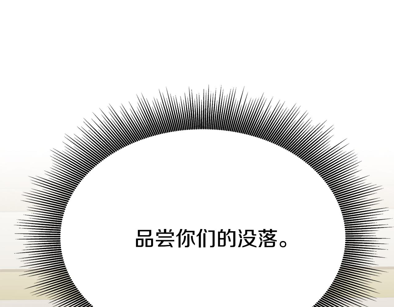 第4话 与她为敌56