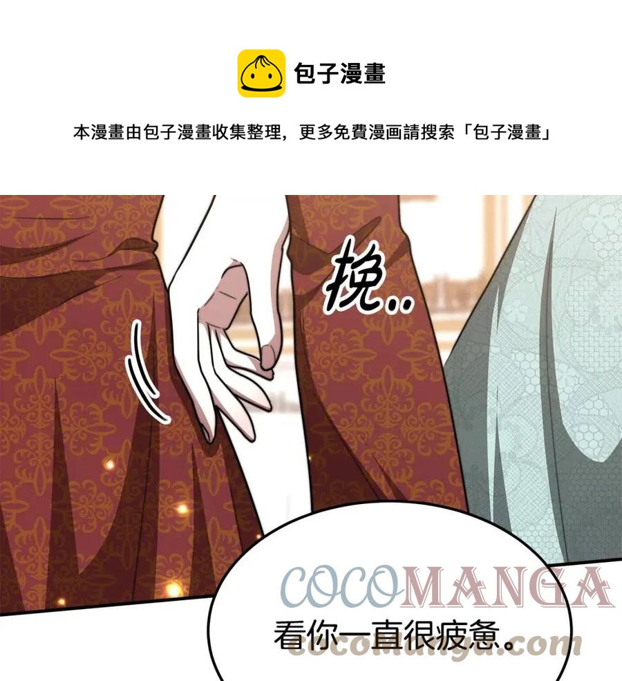 第17话 渣男想吃软饭？212