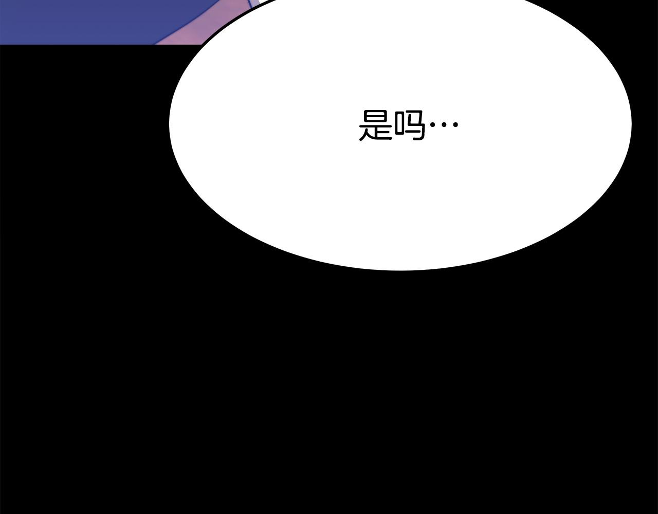 第55话坏人登场！213