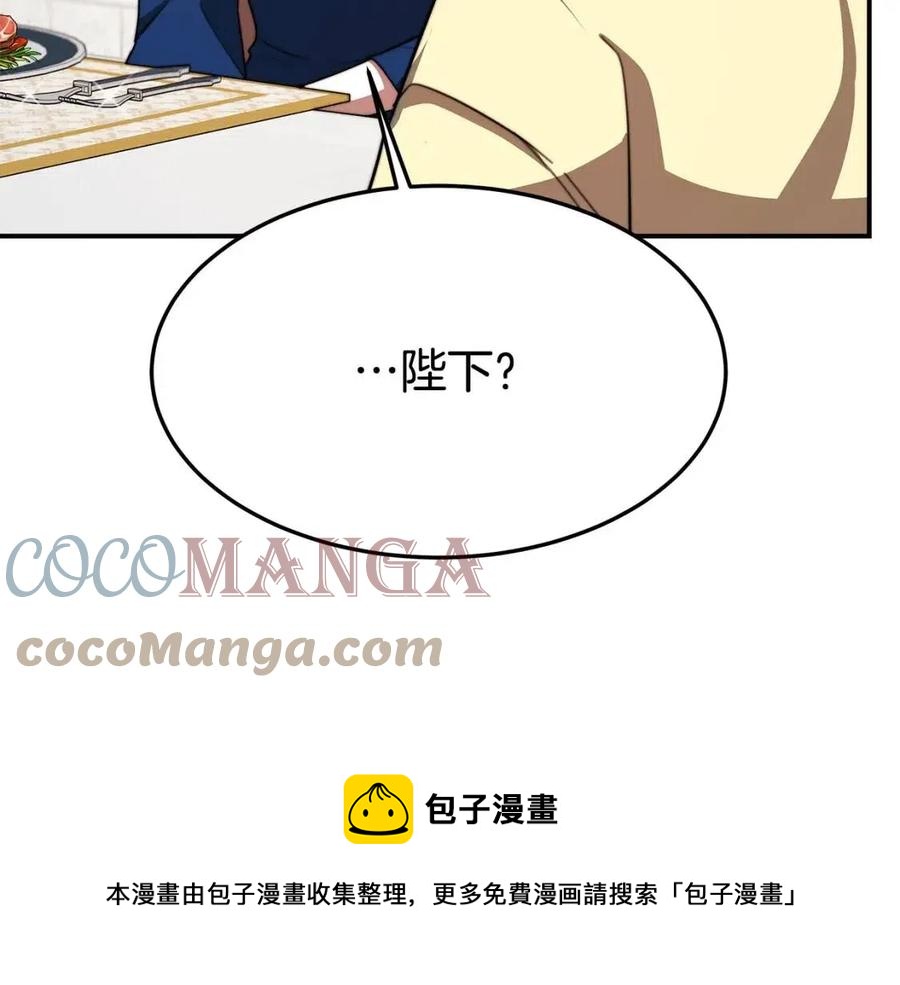 第24话 威胁女佣120