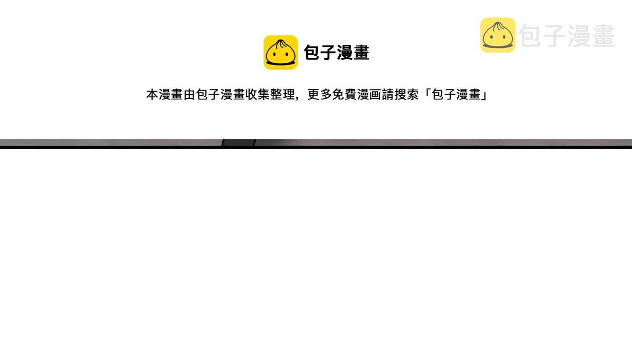 第44话 暴打渣男140