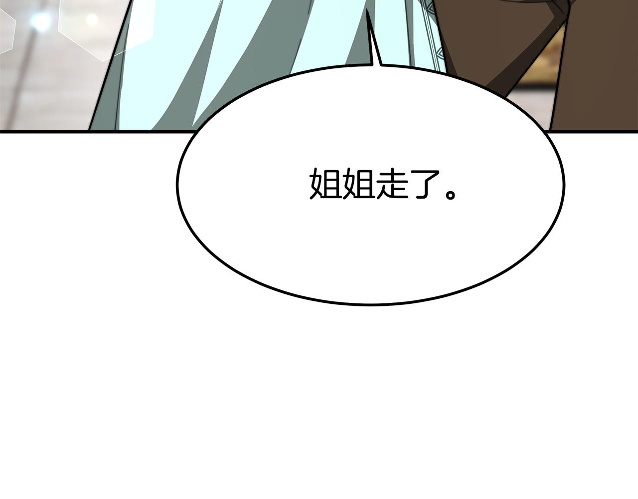 第5话 伤风败俗105