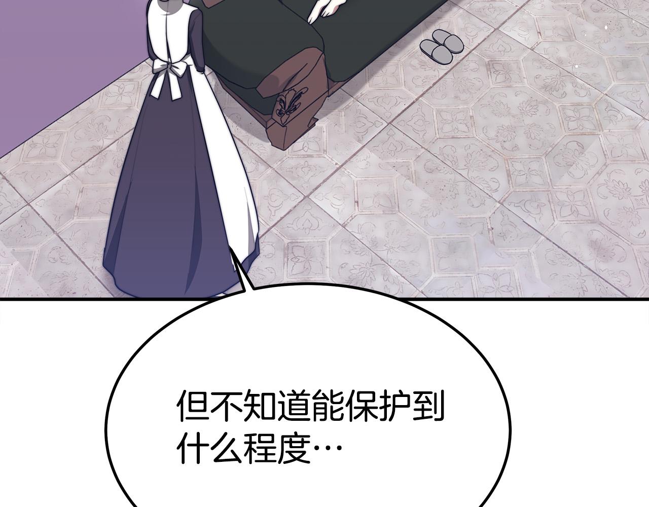 第46话 逮捕202