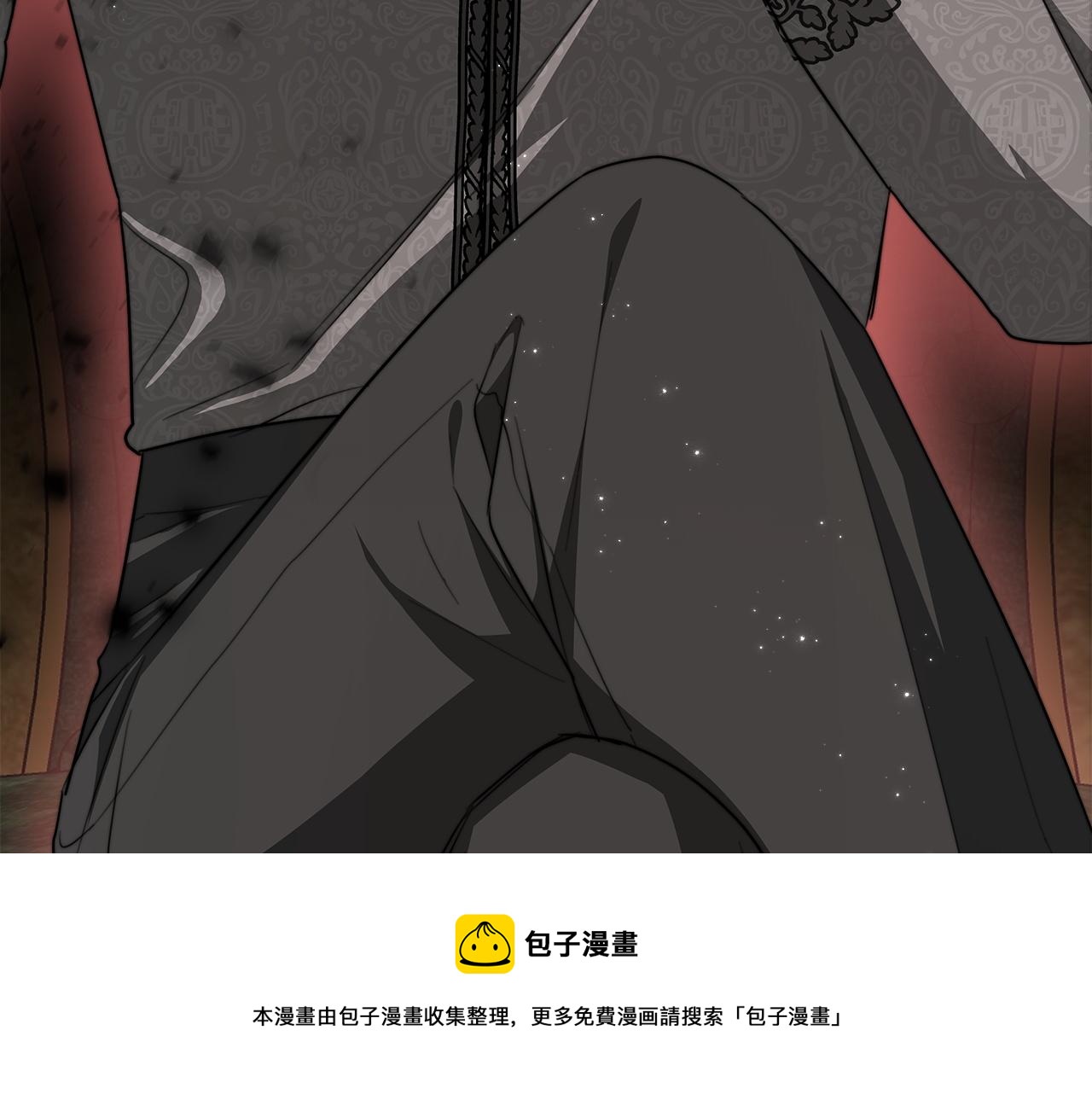 第9话 陛下邀约236