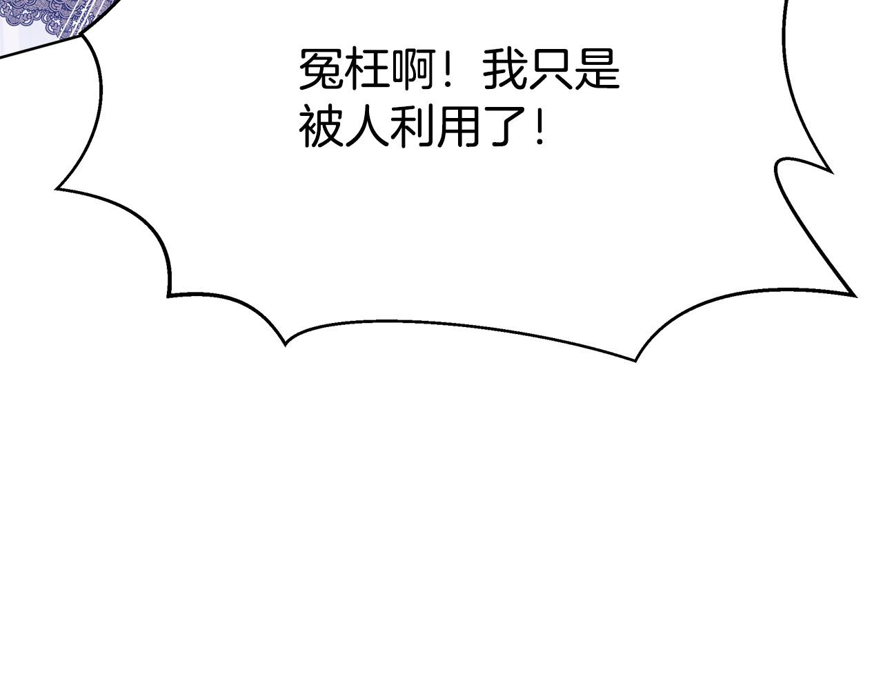 第69话 全都处死！173