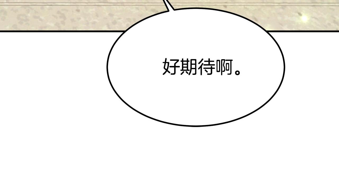 第27话 弟弟登场87