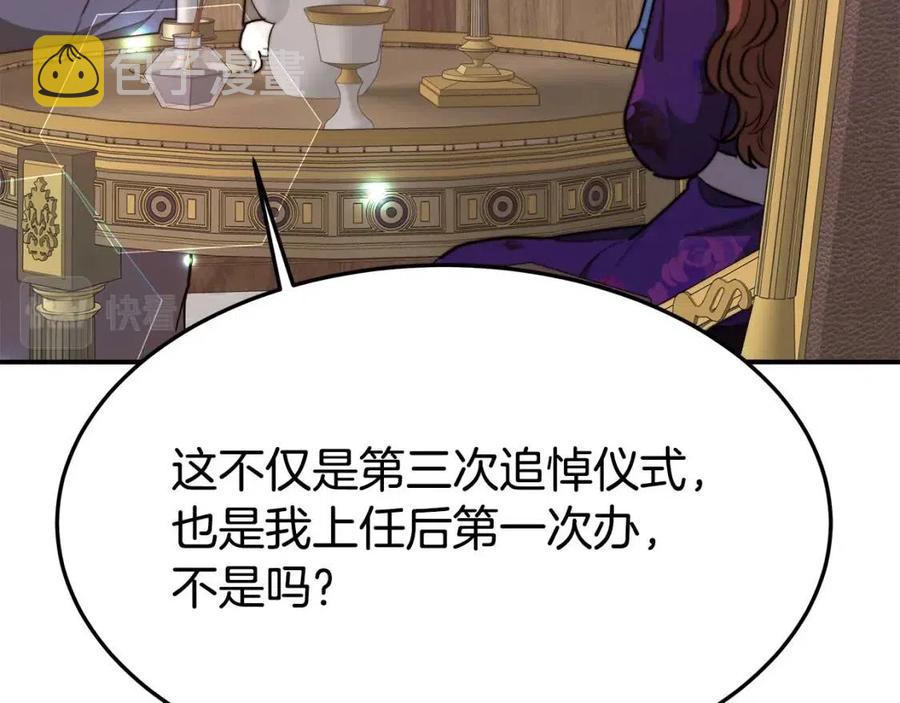 第21话 无法原谅126