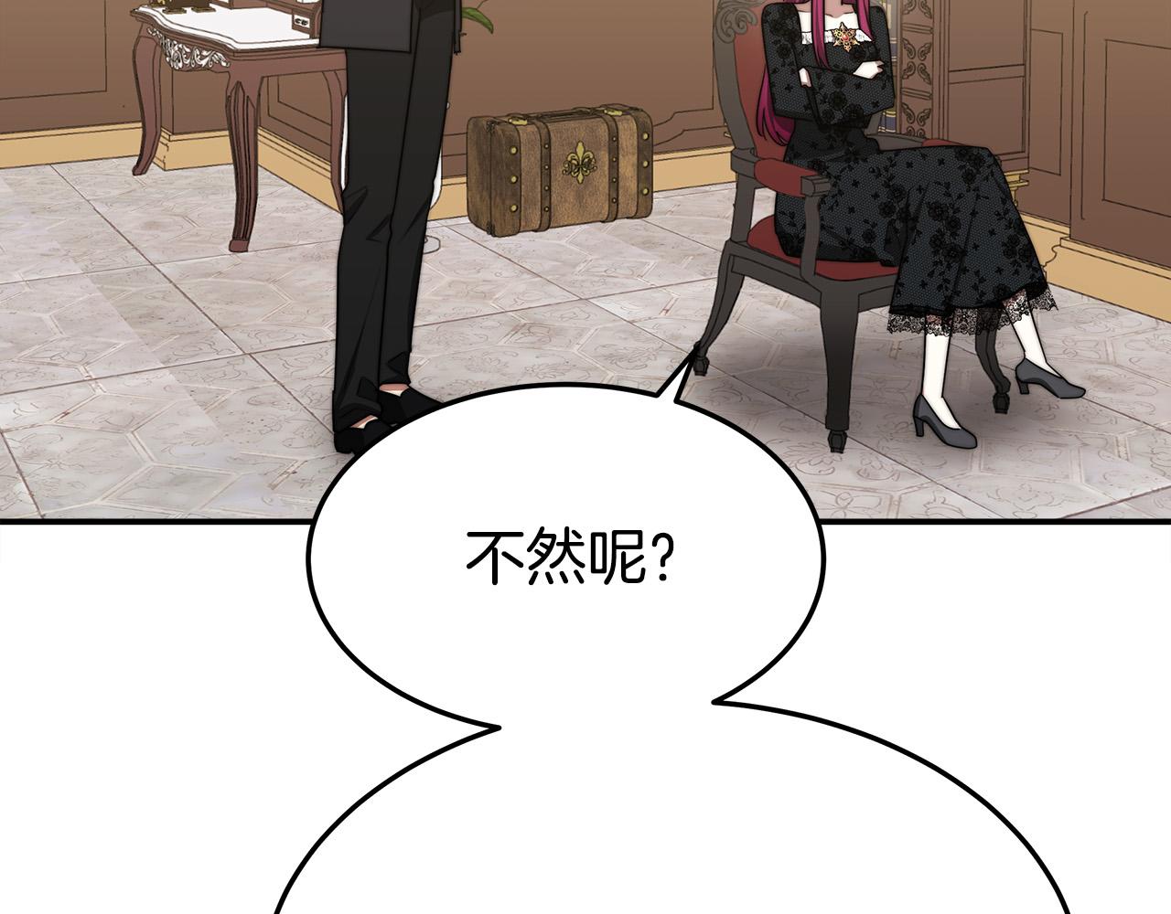 第46话 逮捕113