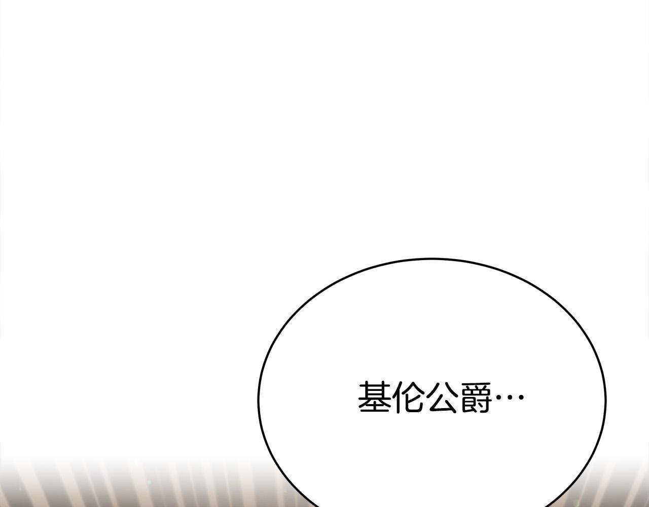 第61话 皇妃被废37