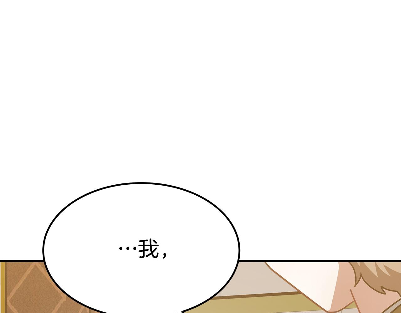 第4话 与她为敌220