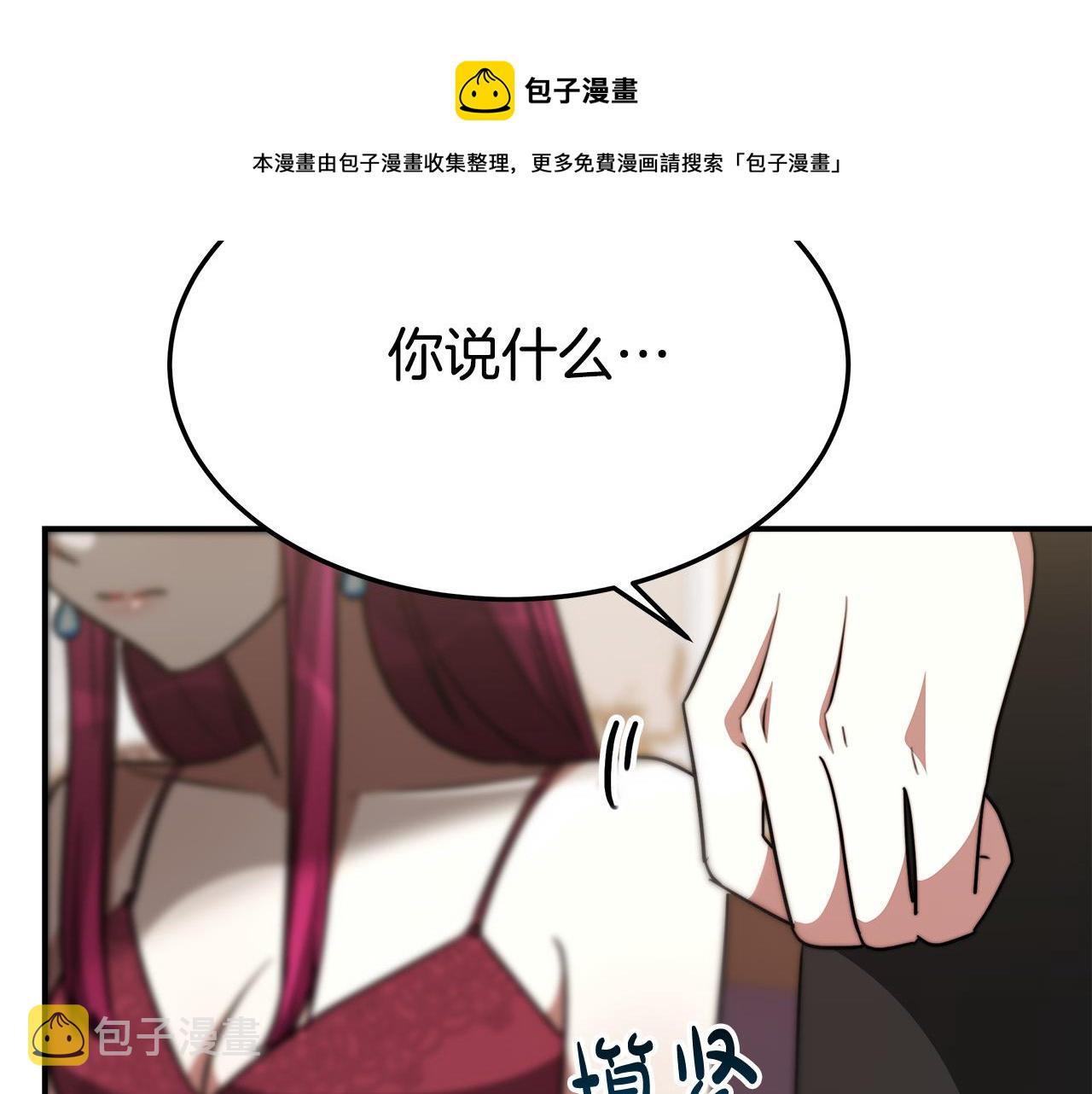 第32话 起内讧180
