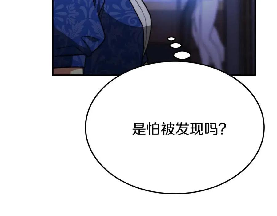 第20话 鸿门宴65