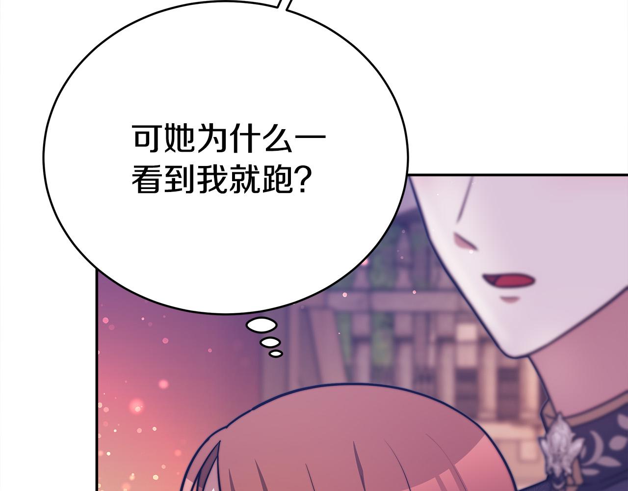 第65话 不孕的秘密被曝光！100