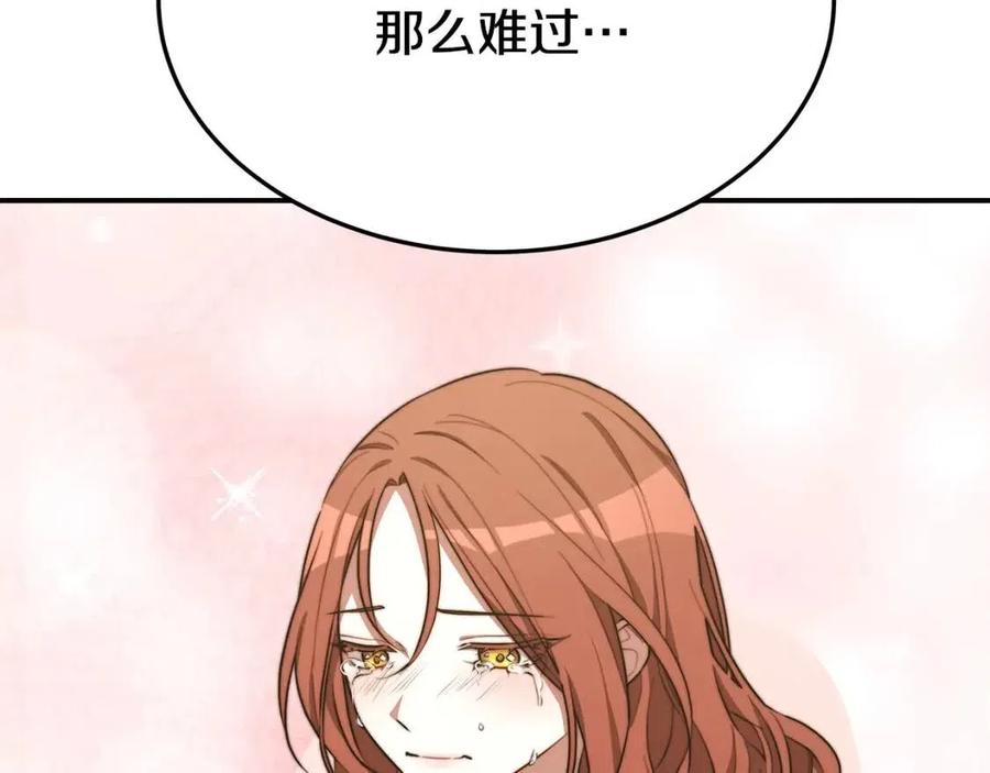 第24话 威胁女佣94