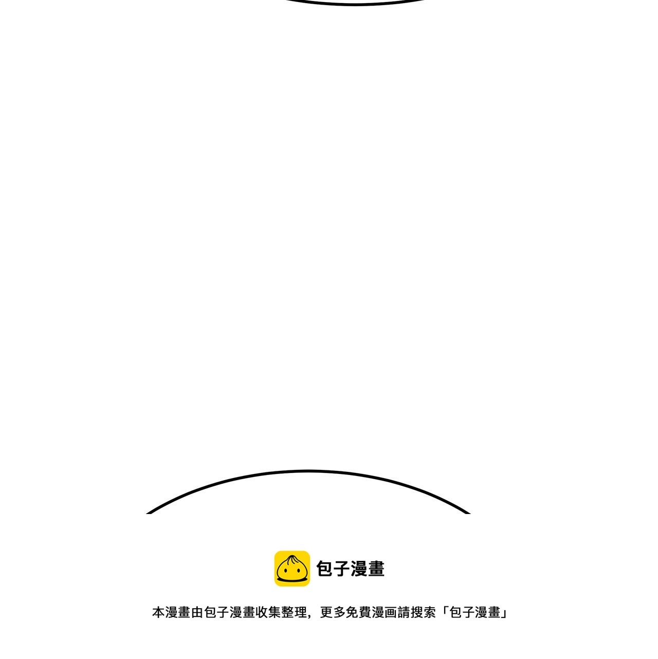 第41话 露出马脚190