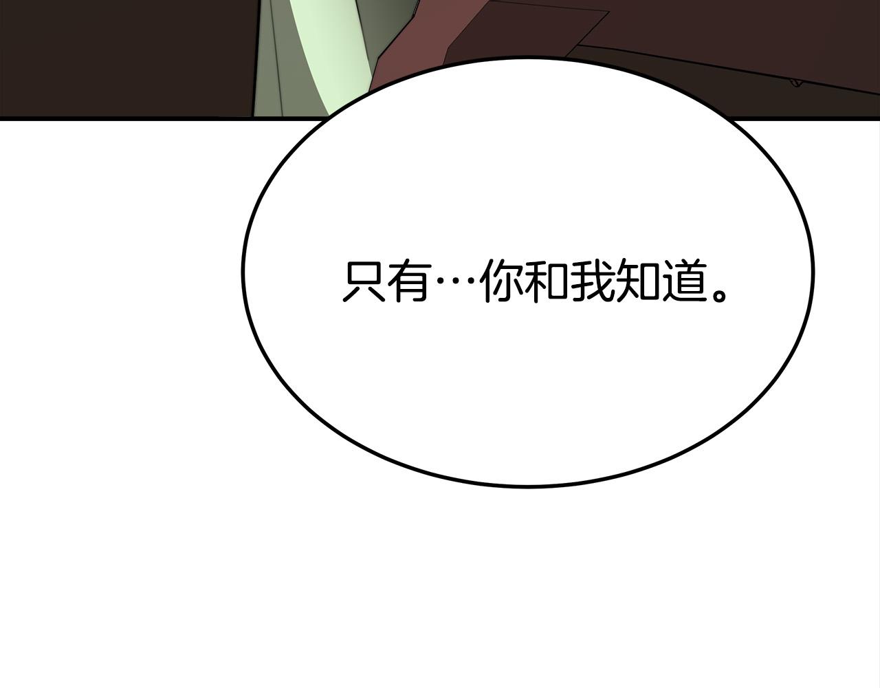 第28话 渣男失态51