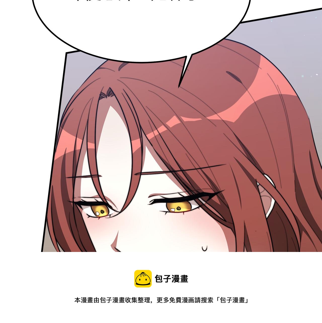 第35话 “海王”发言120
