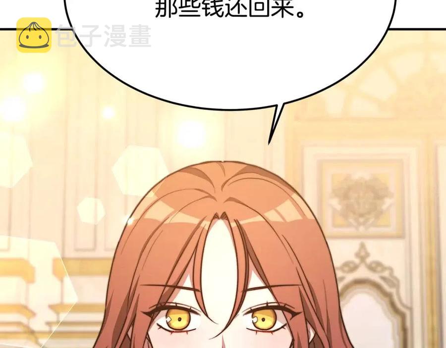 第21话 无法原谅78