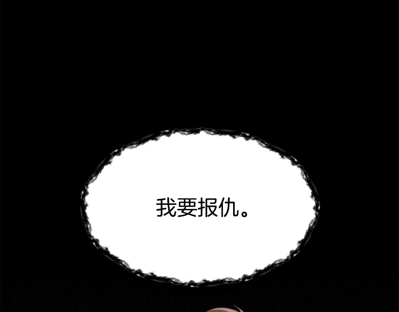 第42话 恐吓信66