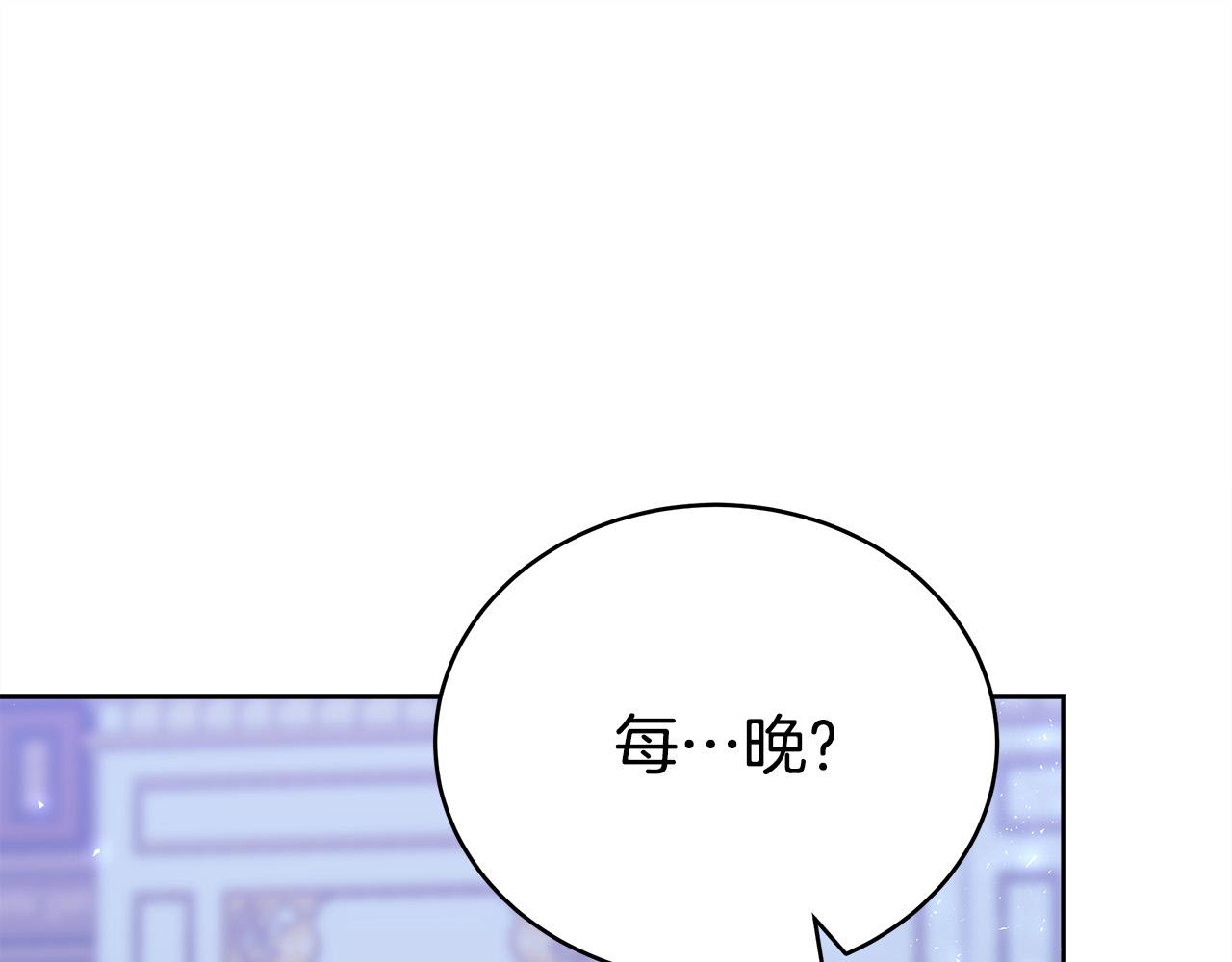 第62话 我们来生孩子吧！80