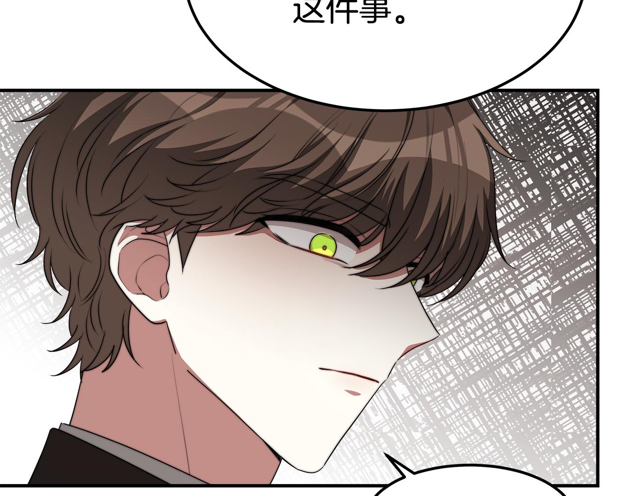 第43话 渣男动手了！135