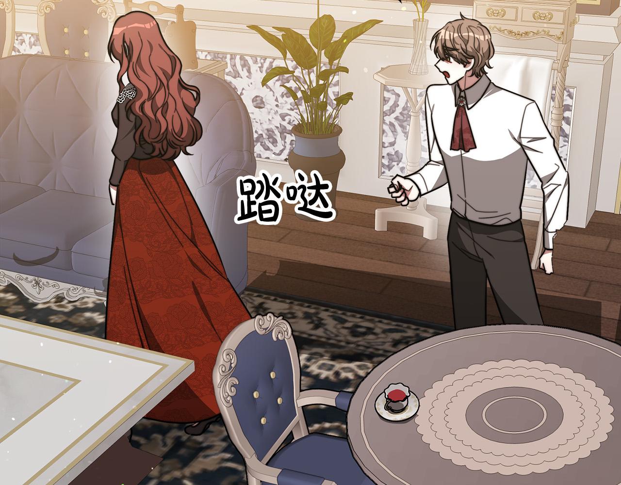 第39话 邀舞185