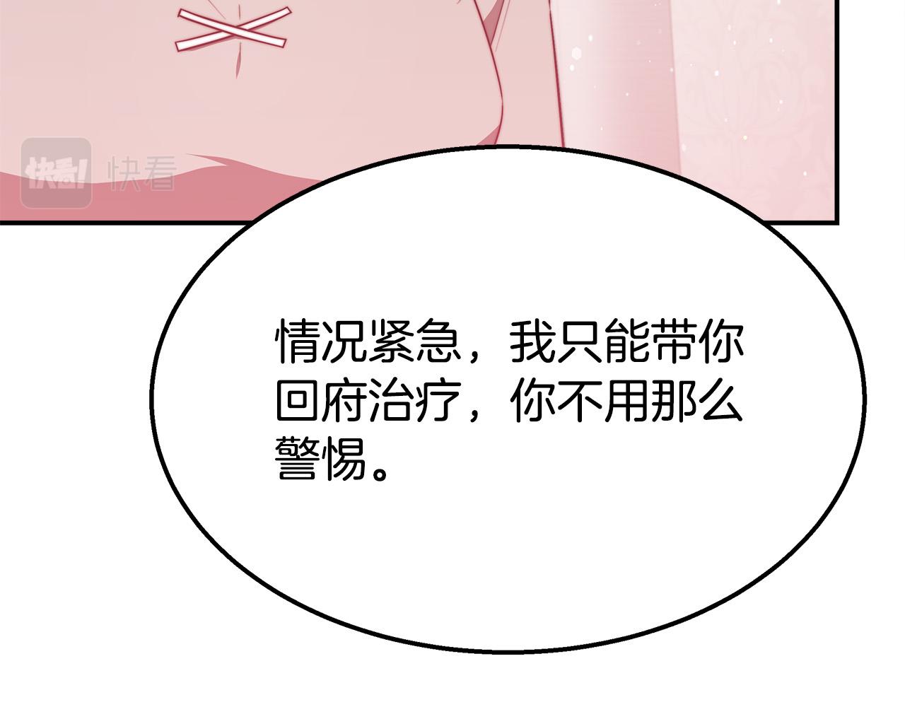 第56话死里逃生的证人16