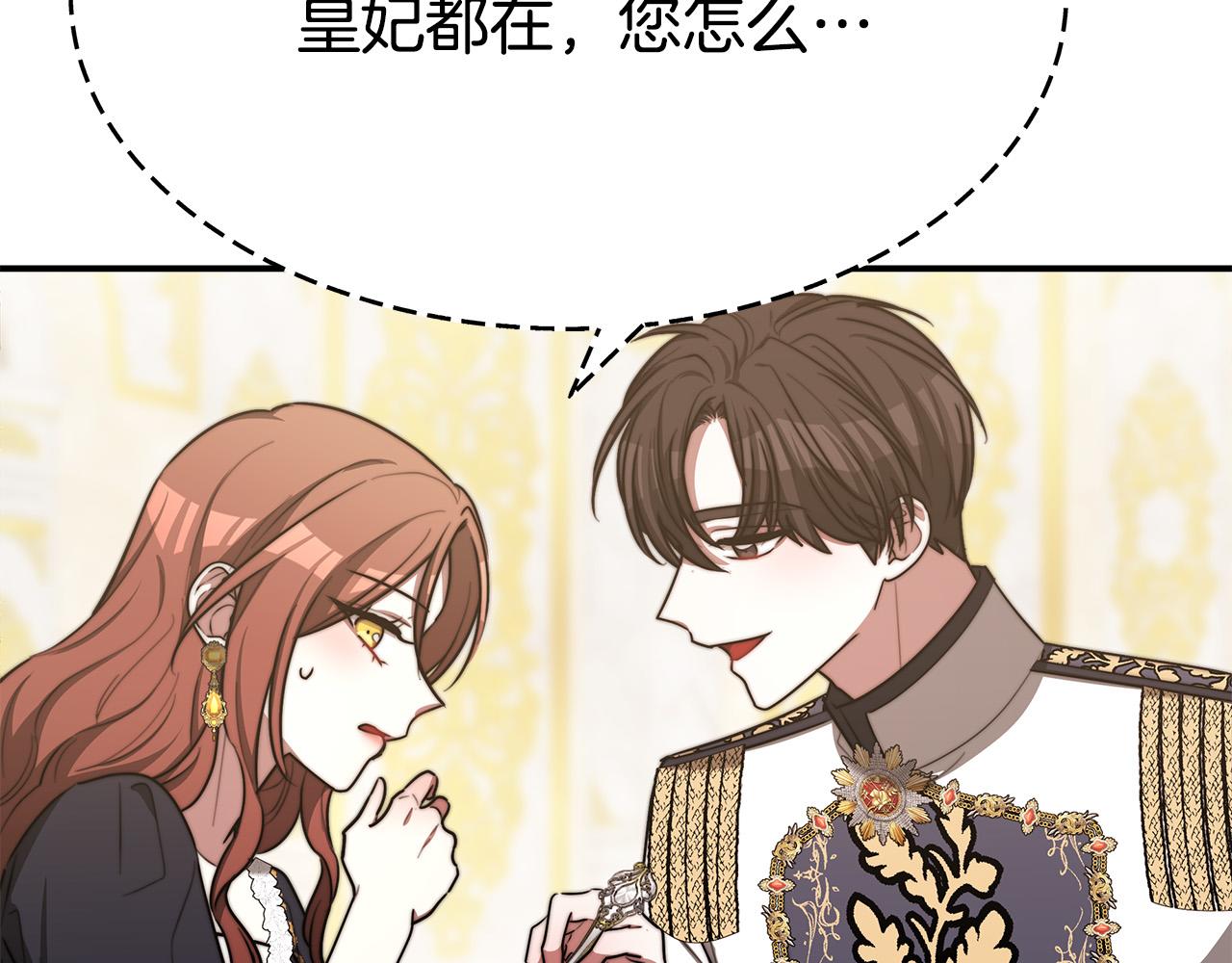 第55话坏人登场！139