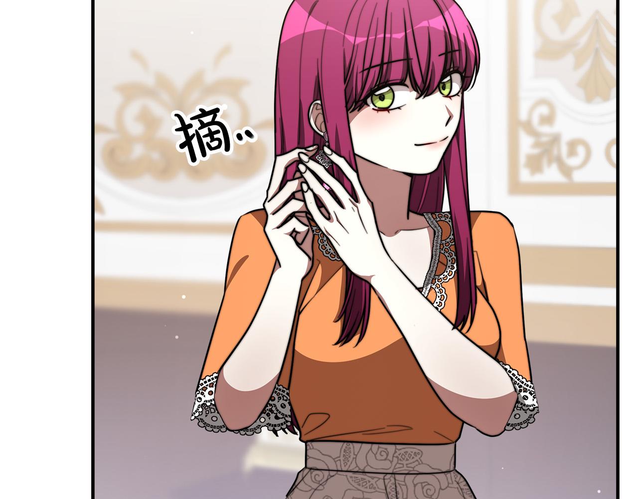第36话 诡计101