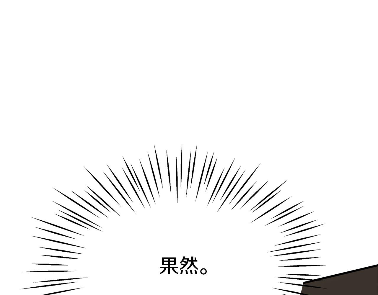 第34话 我要当皇后99