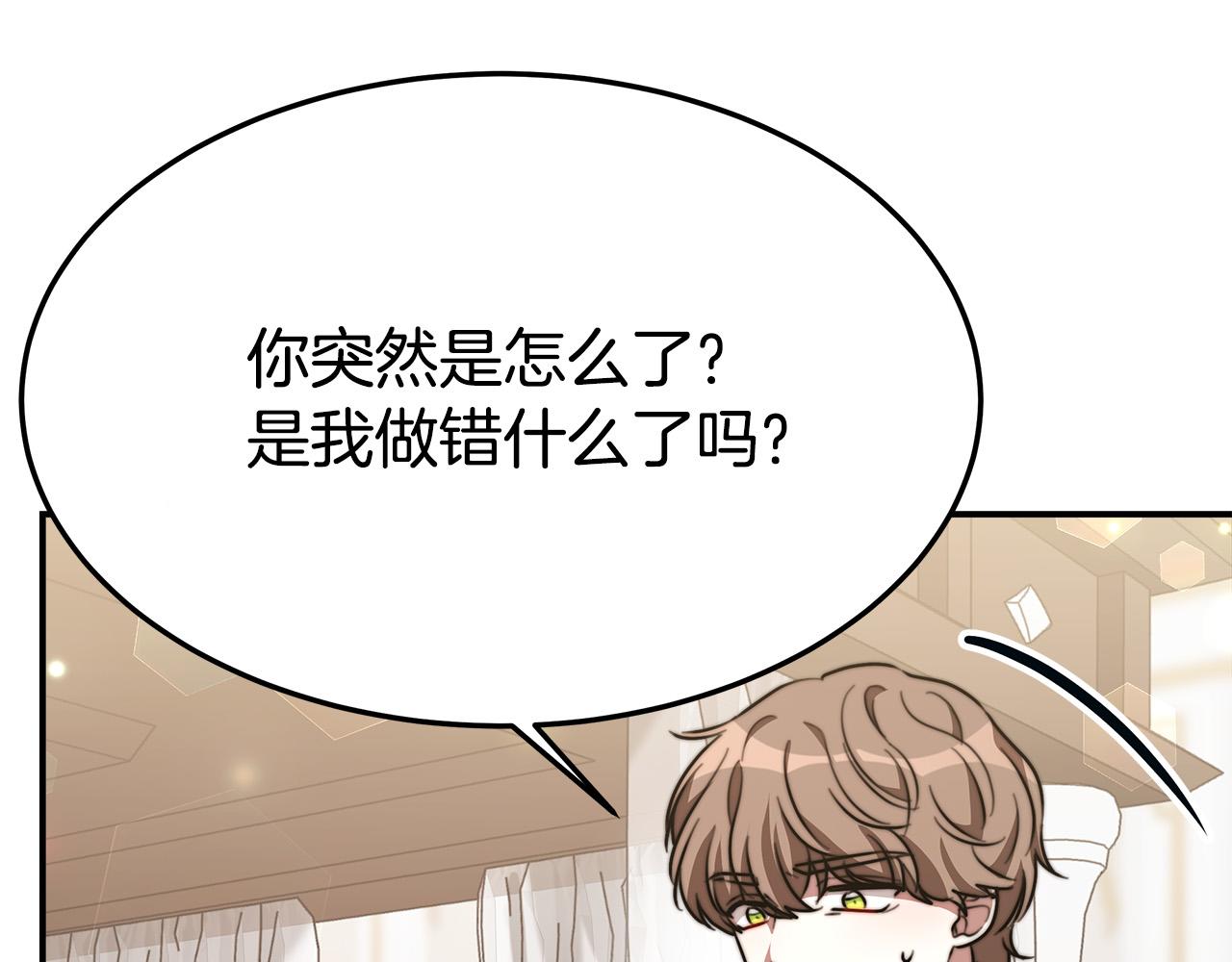 第32话 起内讧173