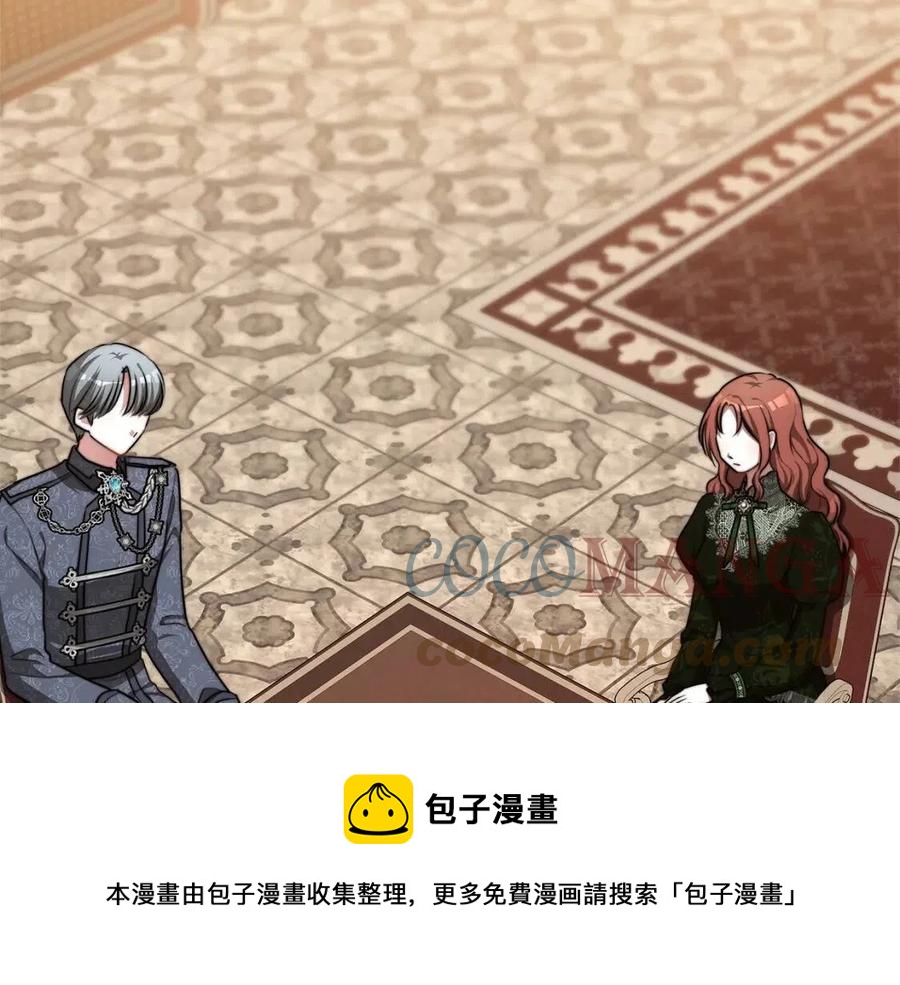 第11话 虚伪的姐妹情8