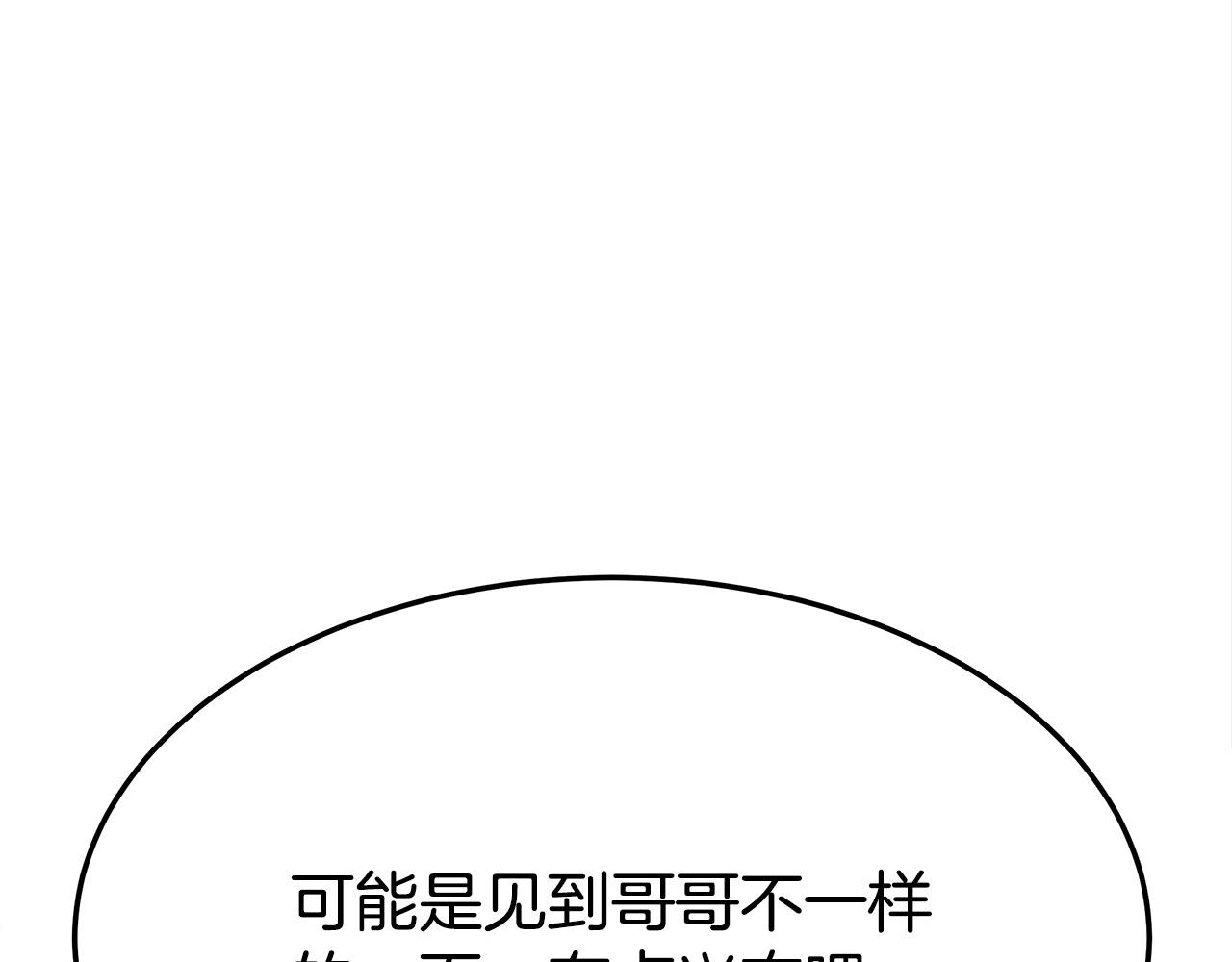 第55话坏人登场！173
