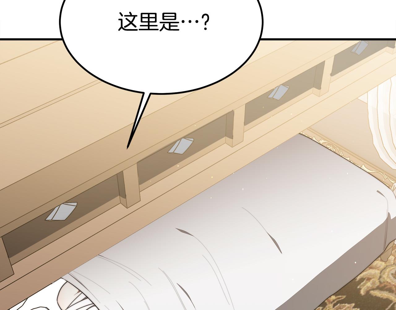 第46话 逮捕10