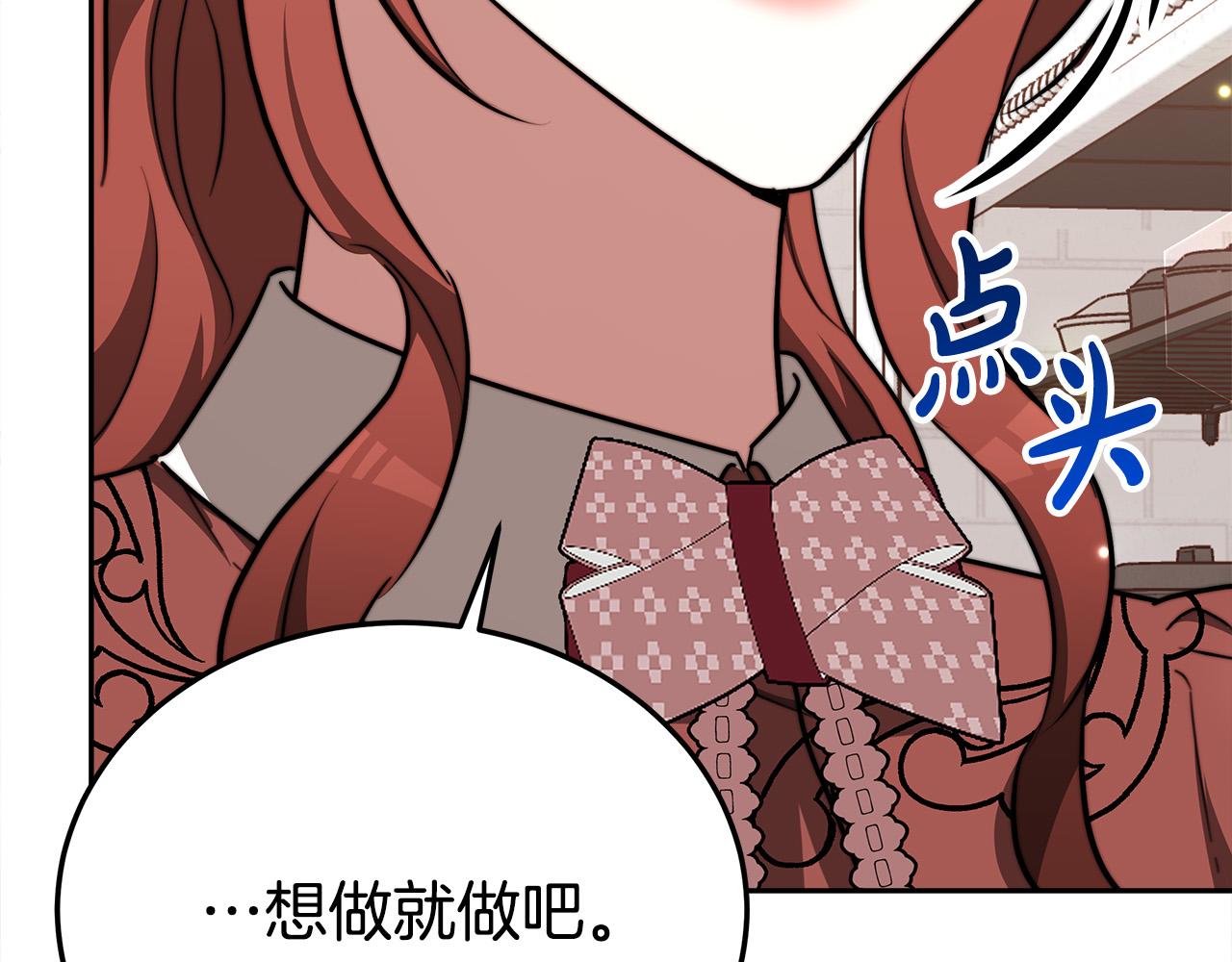 第58话发芽的土豆171