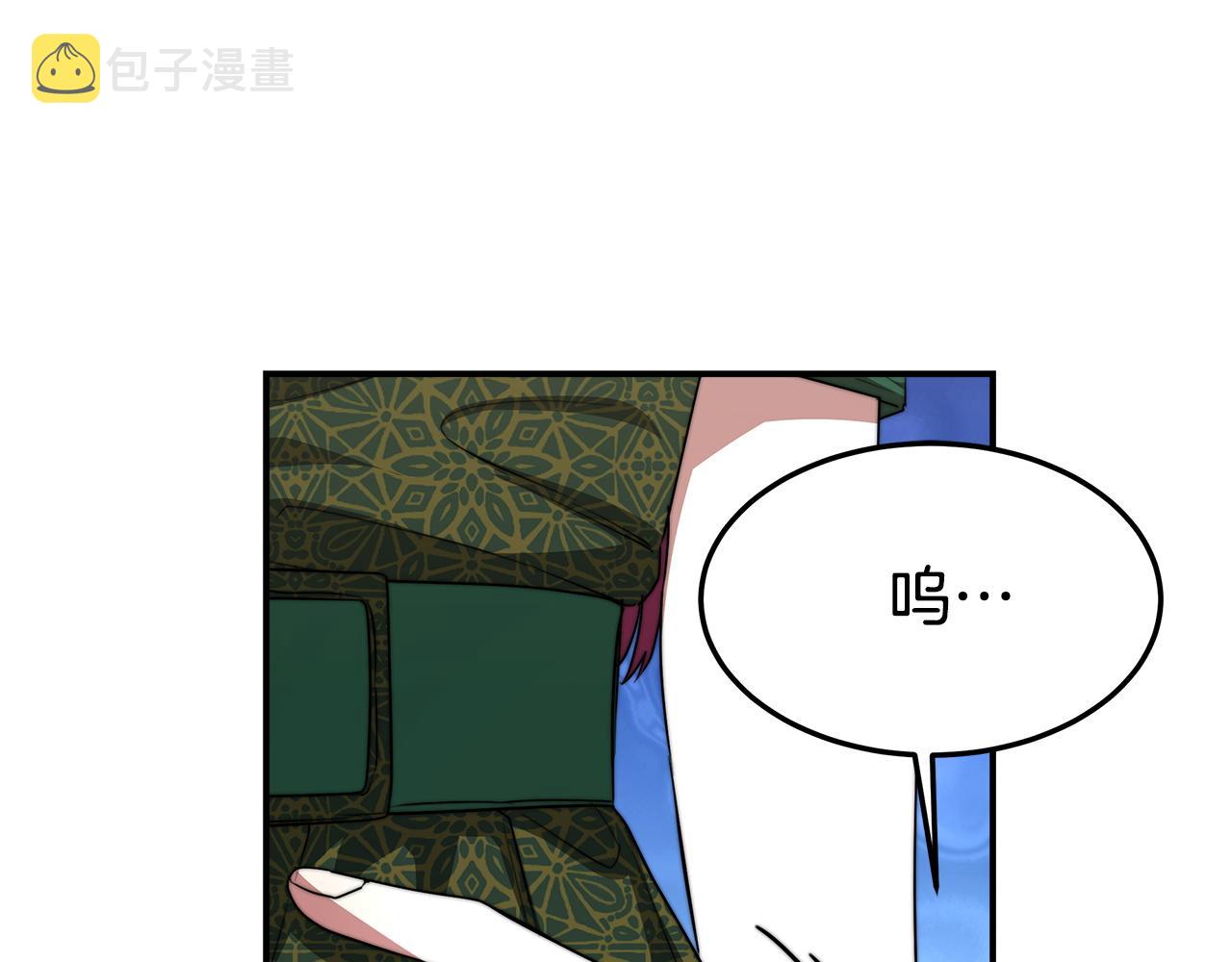 第9话 陛下邀约37