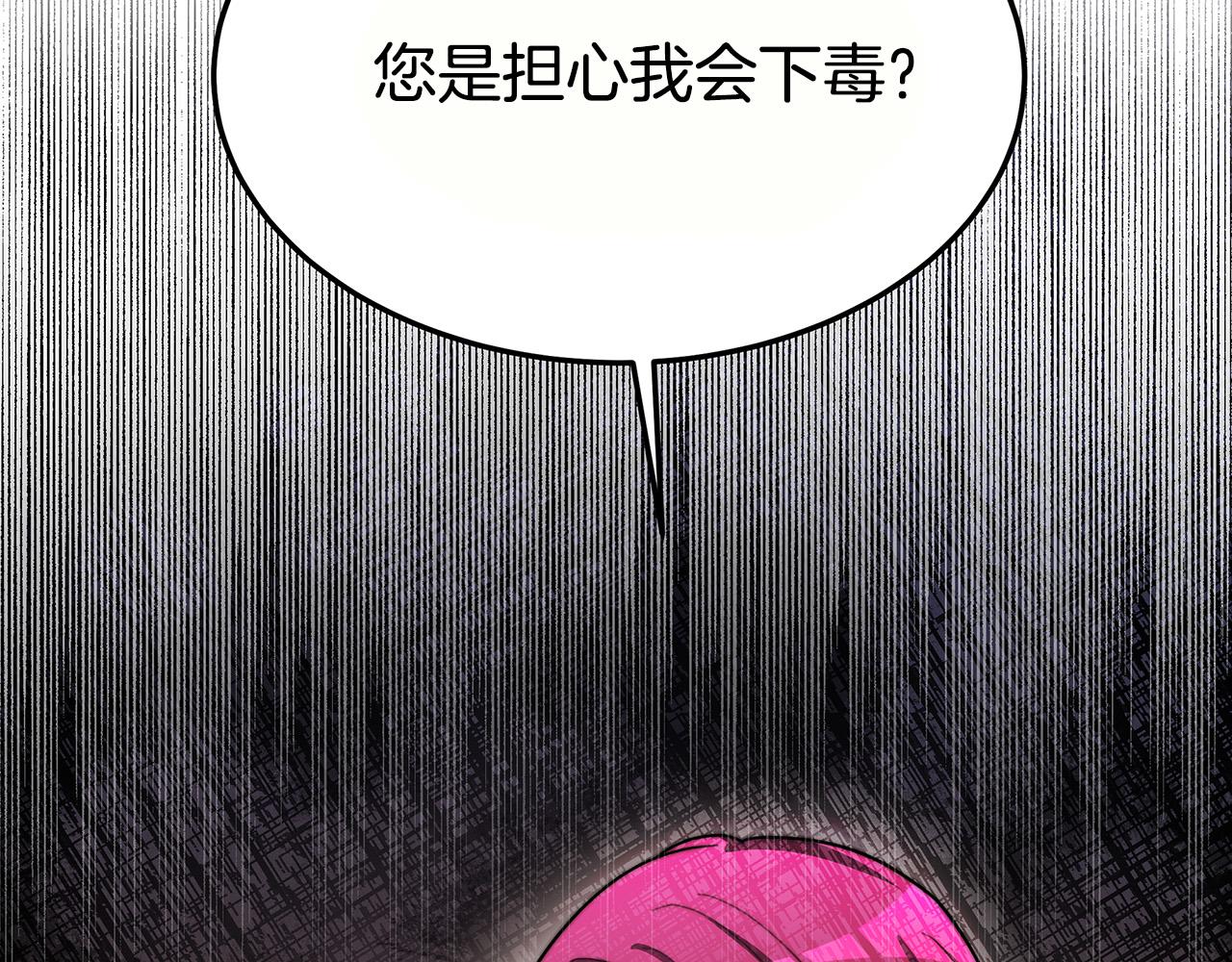 第53话这次学聪明了？7