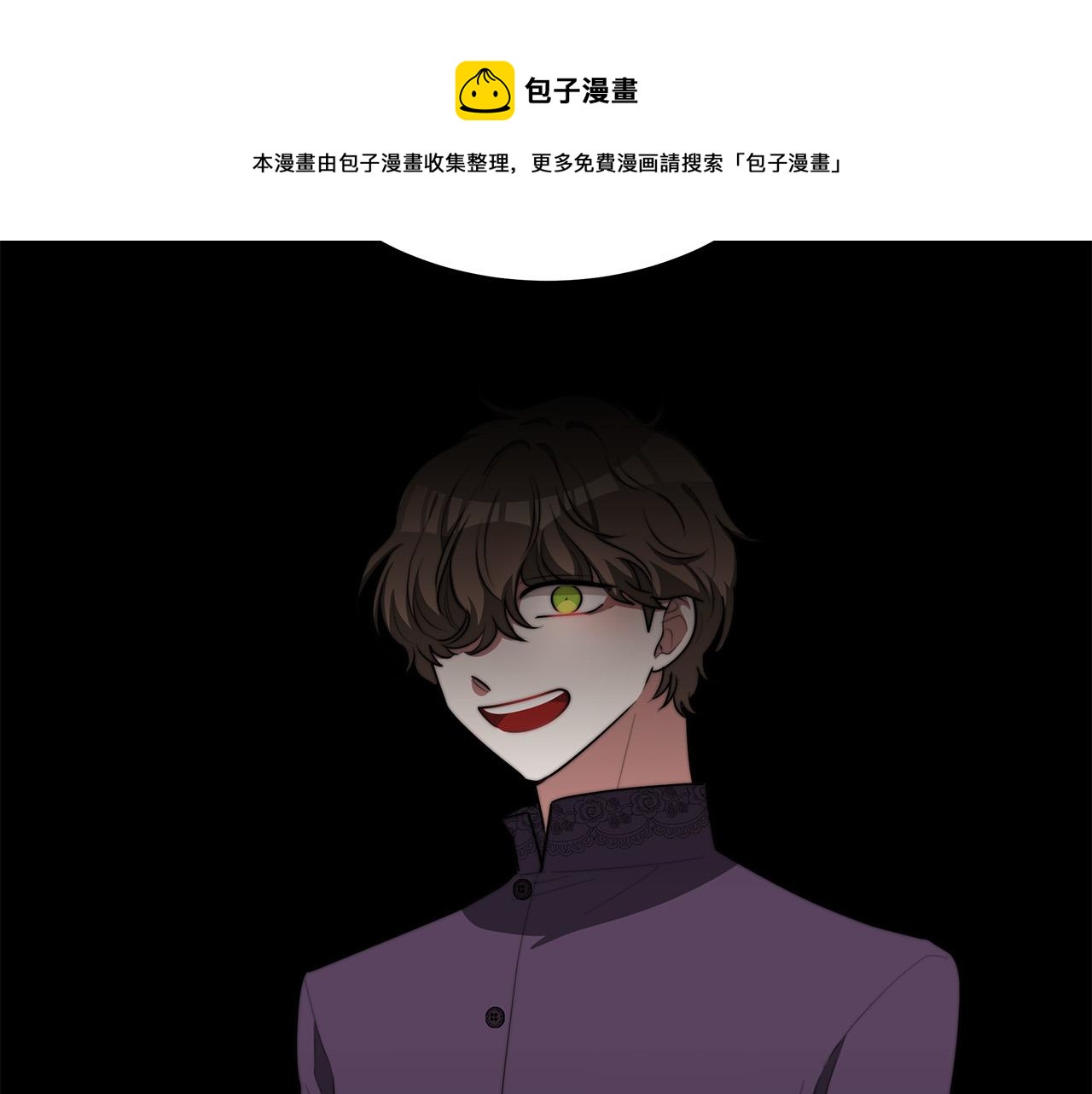 第44话 暴打渣男70