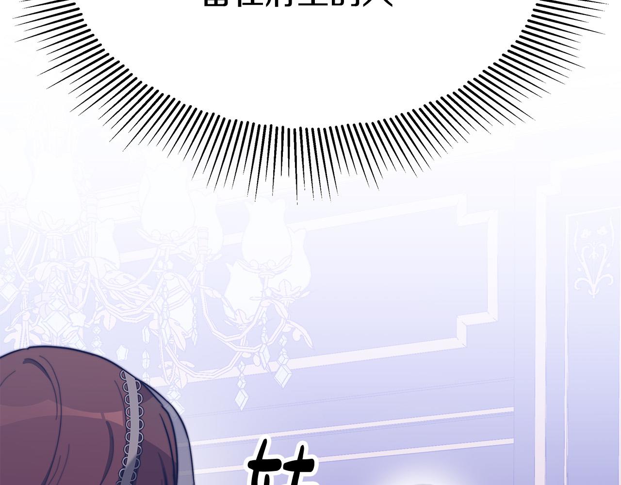 第51话大婚之日35