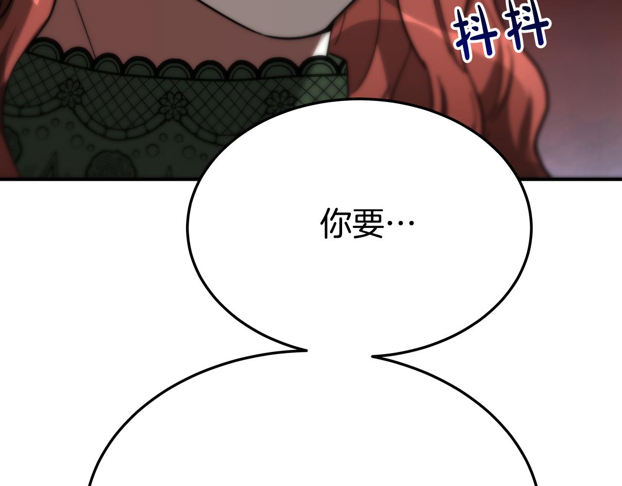 第32话 起内讧23