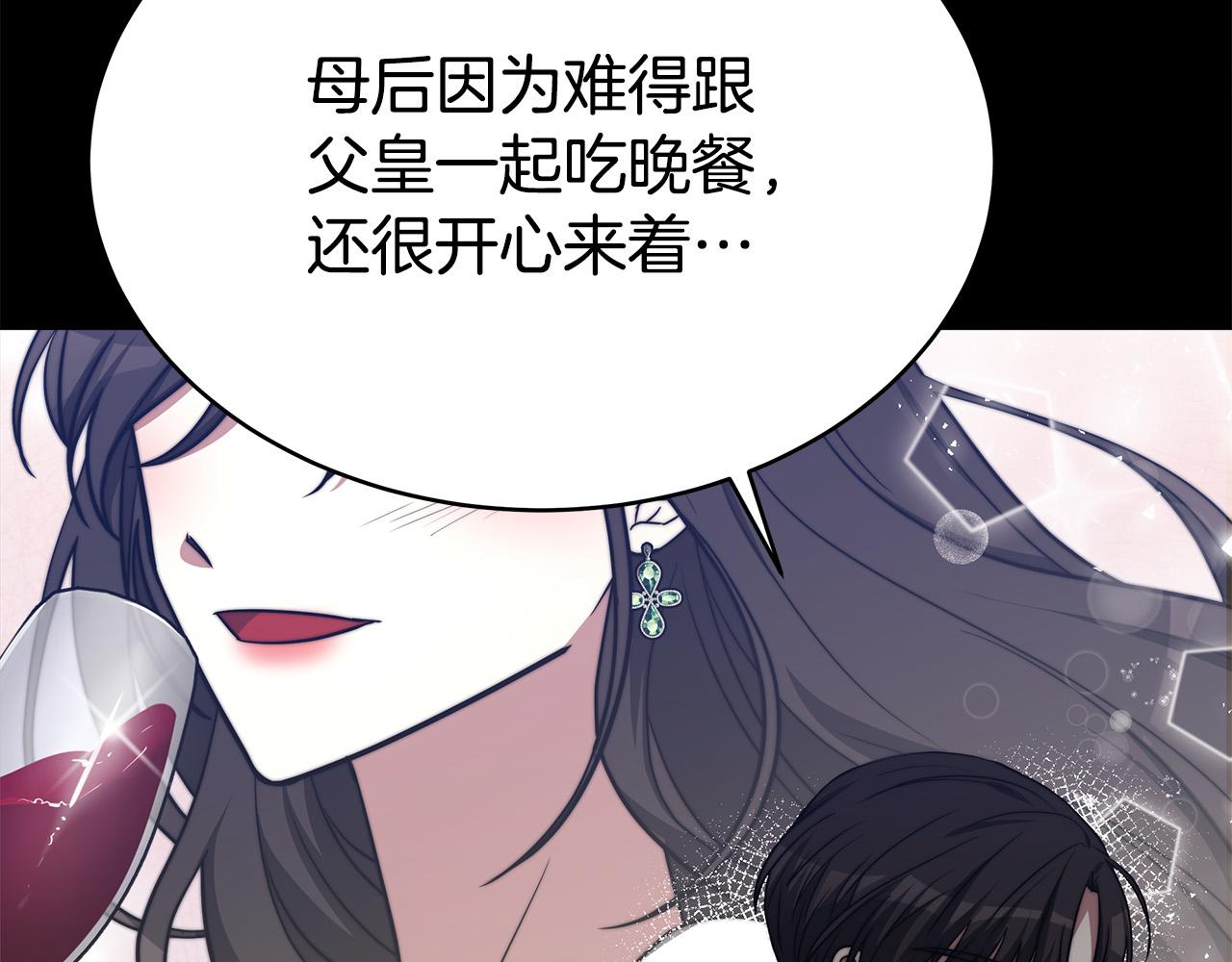 第63话 缓解心理阴影24