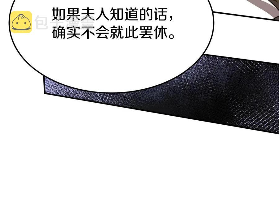 第25话 渣男理论139