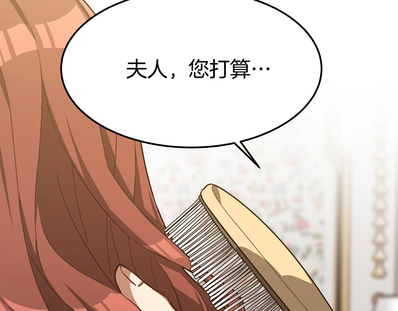 第3话 试探207