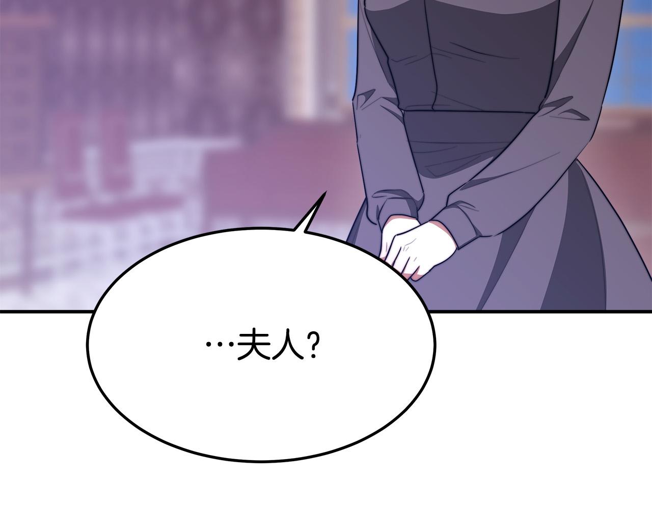 第41话 露出马脚183